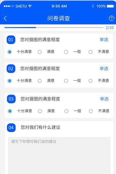 小程序評(píng)價(jià)系統(tǒng)功能定制考核打分微信小程序制作  小程序評(píng)價(jià)系統(tǒng)制作，功能定制開發(fā)，板塊新增功能定制，公司  考核打分微信小程序,政務(wù)服務(wù)評(píng)價(jià)打分，政務(wù)中心窗口服務(wù)評(píng)價(jià)，掃碼評(píng)分，微信現(xiàn)場(chǎng)打分小程序， 在活動(dòng)現(xiàn)場(chǎng)，評(píng)委通過手機(jī)、平板等設(shè)備，直接為臺(tái)上參賽選手評(píng)分，評(píng)分直接在大屏幕顯示。   想要制作微信小程序中商品的評(píng)價(jià)，功能或者是服務(wù)的評(píng)價(jià)技術(shù)方法，有很多種可以實(shí)現(xiàn)，那么具體可以怎么實(shí)現(xiàn)可以聯(lián)系微信小程序開發(fā)公司，進(jìn)行開發(fā)開發(fā)制作，微信小程序評(píng)價(jià)類型有五星級(jí)等相關(guān)功能實(shí)現(xiàn)。  現(xiàn)場(chǎng)立刻掃碼評(píng)分,如何制作評(píng)分小程序? 多場(chǎng)景應(yīng)用，智能在線評(píng)分系統(tǒng)，助力競(jìng)賽與服務(wù)提升，隨著數(shù)字化時(shí)代的迅猛發(fā)展，智能在線評(píng)分系統(tǒng)在各個(gè)領(lǐng)域中正發(fā)揮著越來越廣泛的作用。  解決方案服務(wù)內(nèi)容，評(píng)價(jià)小程序開發(fā)，系統(tǒng)高端網(wǎng)頁(yè)設(shè)計(jì)，前端制作，網(wǎng)站后臺(tái)開發(fā)，項(xiàng)目背景，評(píng)價(jià)系統(tǒng)是一種能夠收集用戶對(duì)產(chǎn)品，服務(wù)或體驗(yàn)評(píng)價(jià)的工具。.jpg