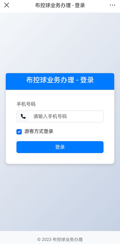 盤錦軟件開發(fā)。公司。企業(yè).jpg